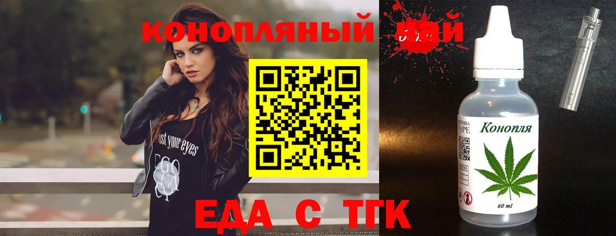 Аша  Canna-Cookies марихуана  Вход с VPN 