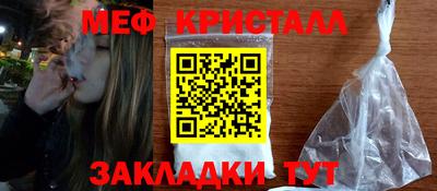 герыч Камень-на-Оби