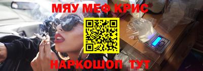 марки nbome Каменск-Шахтинский