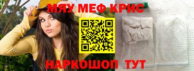 герыч Камень-на-Оби