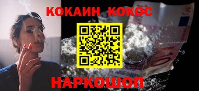 марки nbome Каменск-Шахтинский