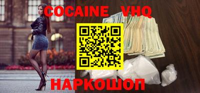 марки nbome Каменск-Шахтинский