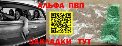 марки nbome Каменск-Шахтинский