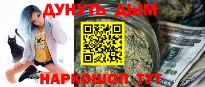 марки nbome Каменск-Шахтинский