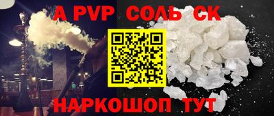 прущие грибы Керчь