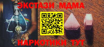 ECSTASY Каменск-Уральский