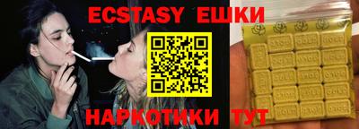 ECSTASY Каменск-Уральский