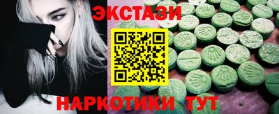 герыч Камень-на-Оби
