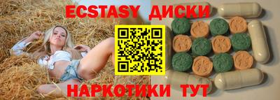ECSTASY Каменск-Уральский