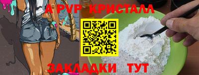 марки nbome Каменск-Шахтинский