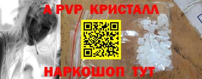 герыч Камень-на-Оби