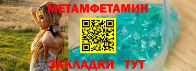 герыч Камень-на-Оби