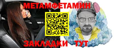 марки nbome Каменск-Шахтинский