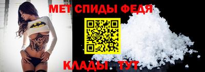 герыч Камень-на-Оби