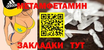 марки nbome Каменск-Шахтинский