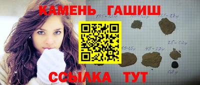 герыч Камень-на-Оби