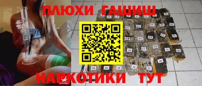 марки nbome Каменск-Шахтинский