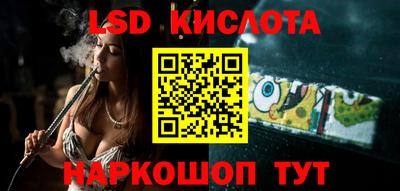 марки nbome Каменск-Шахтинский