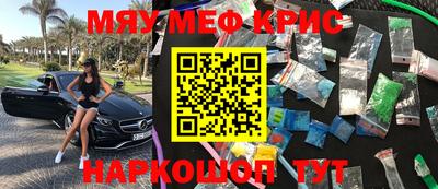 герыч Камень-на-Оби
