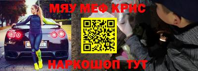 марки nbome Каменск-Шахтинский