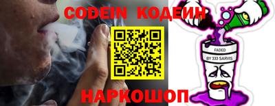 герыч Камень-на-Оби