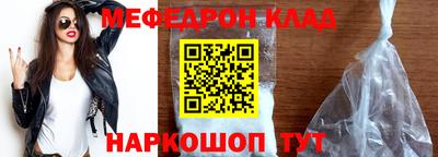 герыч Камень-на-Оби