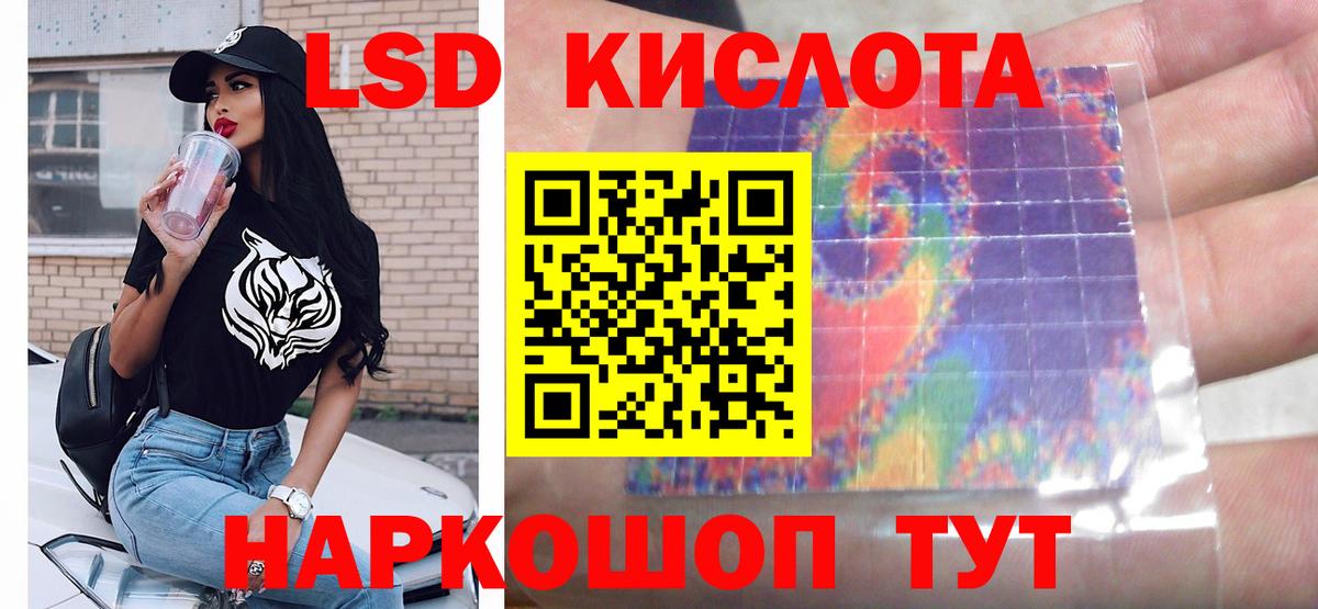 LSD-25 экстази кислота Аша