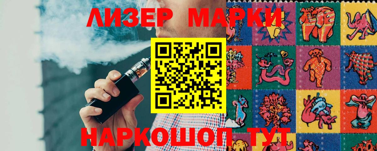 ЛСД экстази кислота  ЛСД экстази кислота  Аша  Вход с VPN 