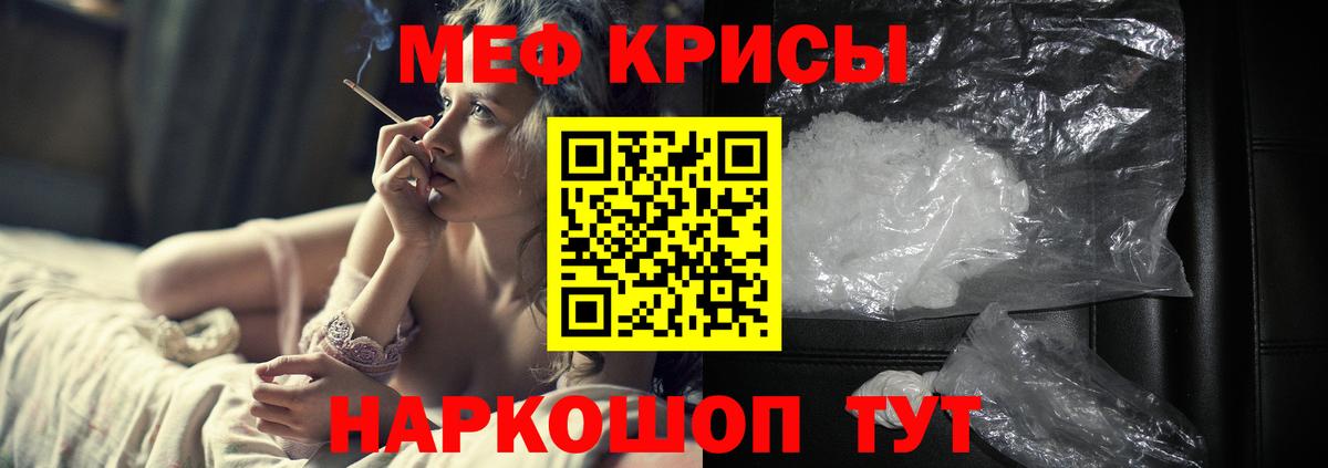 Меф мука Аша