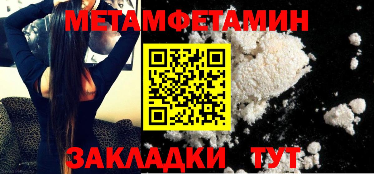 Первитин витя Аша