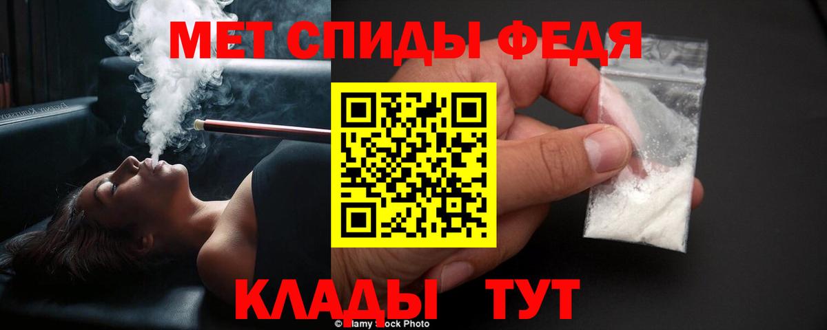 Аша  Метамфетамин мет  Вход с VPN  Метамфетамин мет 
