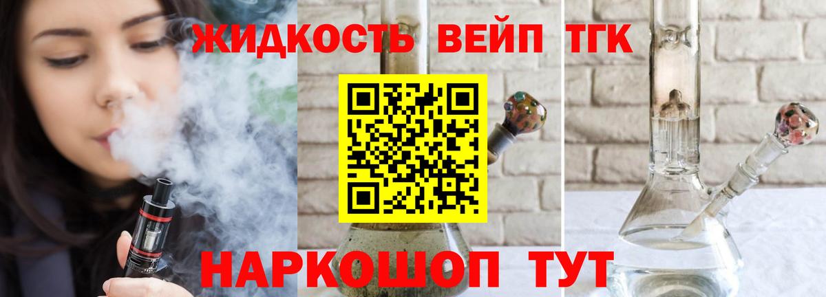 Дистиллят ТГК концентрат Аша